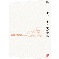 グッド・ストライプス（ＤＶＤ）