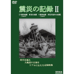 ֥ͥåȥåԥ󥰤㤨ֿ̺ҤεϿ II Ͽ̡1952ǯ Ͽ Ͽ̡1968ǯ ƦȾ粭Ͽ̡ʣģ֣ġˡפβǤʤ3,157ߤˤʤޤ