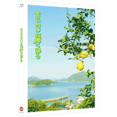 モヒカン故郷に帰る（Ｂｌｕ－ｒａｙ　Ｄｉｓｃ）