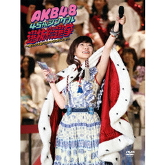 AKB48 45thVO II`l͒Nɂčs΂?`[AKB-D2332][DVD]