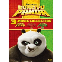 カンフー・パンダ　1－3DVDBOX（ＤＶＤ）