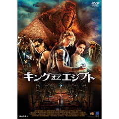 キング・オブ・エジプト（ＤＶＤ）