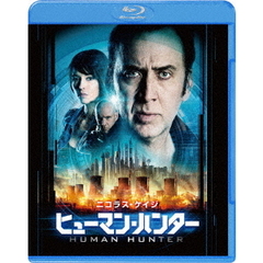 ヒューマン・ハンター（Ｂｌｕ－ｒａｙ　Ｄｉｓｃ）