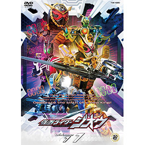 仮面ライダージオウ Vol.11（ＤＶＤ） 通販｜セブンネットショッピング