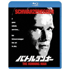 バトルランナー（Ｂｌｕ－ｒａｙ　Ｄｉｓｃ）