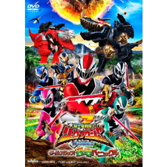 騎士竜戦隊リュウソウジャー　THE　MOVIE　タイムスリップ！恐竜パニック！！（ＤＶＤ）