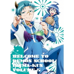 魔入りました！入間くん　VOLUME　5（Ｂｌｕ－ｒａｙ　Ｄｉｓｃ）