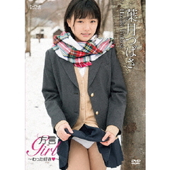 ＜アイドル・ワン＞ 葉月つばさ／方言Girl～わった好き・～（ＤＶＤ）