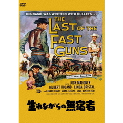生れながらの無宿者（ＤＶＤ）
