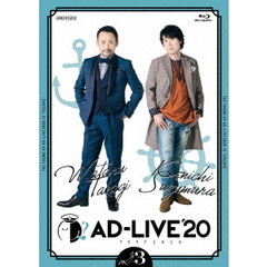 「AD-LIVE 2020」 第3巻 （高木渉×鈴村健一）（Ｂｌｕ－ｒａｙ）