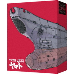 劇場上映版 「宇宙戦艦ヤマト2199」 Blu-ray BOX ＜特装限定版＞（Ｂｌｕ?ｒａｙ）