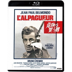 危険を買う男（Ｂｌｕ－ｒａｙ　Ｄｉｓｃ）
