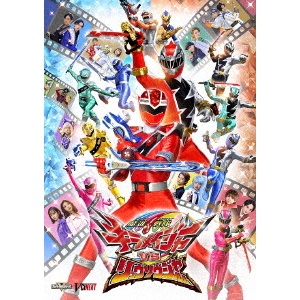 爆上戦隊ブンブンジャー Blu-ray COLLECTION 4（Blu－ray） 通販