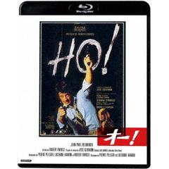 オー！（Ｂｌｕ－ｒａｙ　Ｄｉｓｃ）