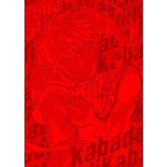 灼熱カバディ　1（Ｂｌｕ－ｒａｙ　Ｄｉｓｃ）