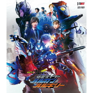 爆上戦隊ブンブンジャー Blu-ray COLLECTION 4（Blu－ray） 通販
