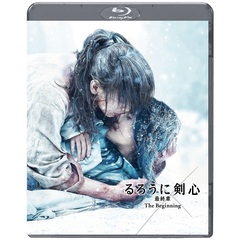 るろうに剣心 最終章 The Beginning Blu-ray 通常版＜セブンネット限定：ピンバッジ8個セット The Beginning ver.＆予約購入特典：B3ポスター付き＞（Ｂｌｕ－ｒａｙ）