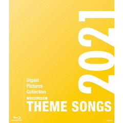 THEME SONGS 2021 宝塚歌劇主題歌集（Ｂｌｕ－ｒａｙ）