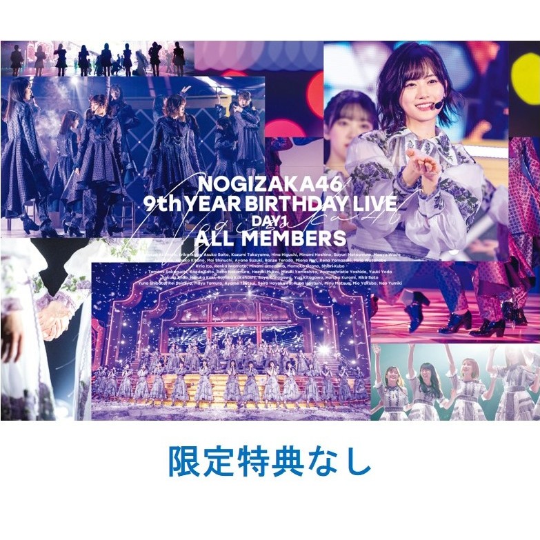 乃木坂46／8th YEAR BIRTHDAY LIVE DVD 完全生産限定盤 （ＤＶＤ 