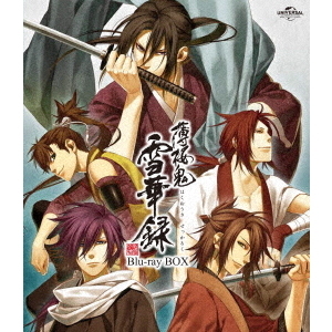 【バラ売可】Hilcrhyme /TOC DVD・Blu-ray 7作品セット 薄桜鬼 雪華録 Blu－ray BOX ＜スペシャルプライス版＞（Blu