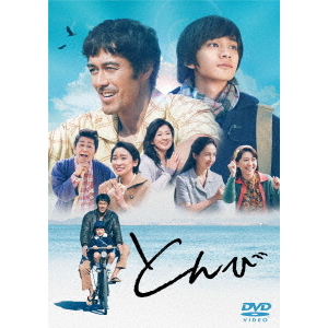 ブラッシュアップライフ DVD-BOX（DVD） 通販｜セブンネット