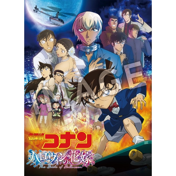 Amazon.co.jp: 名探偵コナンDVD PART17 vol.7 : 高山みなみ