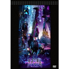少年社中「クアンタム－TIMESLIP　黄金丸－」（ＤＶＤ）