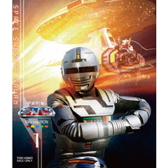 宇宙刑事ギャバン Blu-ray BOX 1（Ｂｌｕ－ｒａｙ）