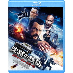 沈黙の鉄槌（Ｂｌｕ－ｒａｙ）