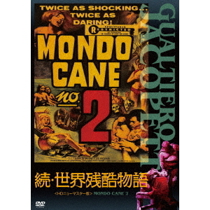 続・世界残酷物語＜HDニューマスター版＞（DVD） 通販｜セブン