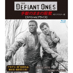 手錠のままの脱獄 ＜スペシャルプライス＞（Ｂｌｕ－ｒａｙ）