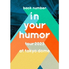back number／in your humor tour 2023 at 東京ドーム DVD 通常盤（特典なし）（ＤＶＤ）