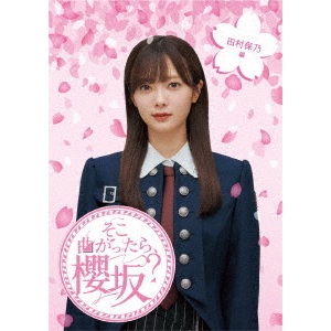 SKE48 エビショー！ Blu-ray BOX（Ｂｌｕ－ｒａｙ） 通販｜セブンネットショッピング