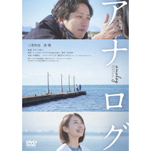 ONE DAY ～聖夜のから騒ぎ～  Blu-ray&DVD-BOX