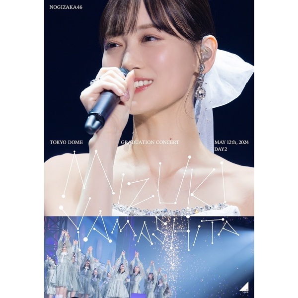 乃木坂46／MIZUKI YAMASHITA GRADUATION CONCERT DAY 2 通常盤 Blu-ray（セブンネット限定特典：ライブ生写真Bセット（4枚）付き）（Ｂｌｕ－ｒａｙ）