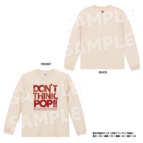 及川光博／及川光博ワンマンショーツアー2024 「DON'T THINK，POP!!」 生産限定プレミアムBOX Blu-ray セブンネット生産限定 メリクリ☆ロングTシャツ付きセット（セブンネット限定特典：概念くんアクリルカラビナ）（Ｂｌｕ－ｒａｙ） 通販｜セブンネットショッピング