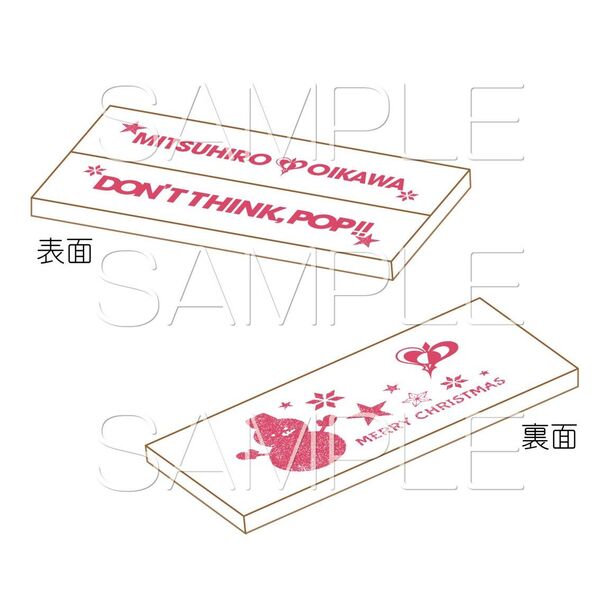 及川光博／及川光博ワンマンショーツアー2024 「DON'T THINK，POP!!」 生産限定プレミアムBOX Blu-ray セブンネット生産限定 メリクリ☆ロングTシャツ付きセット（セブンネット限定特典：概念くんアクリルカラビナ）（Ｂｌｕ－ｒａｙ） 通販｜セブンネットショッピング