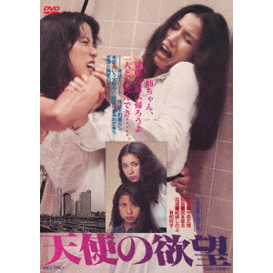 Amazon.co.jp: 肉体女優殺し 五人の犯罪者 [DVD] : 宇津井健
