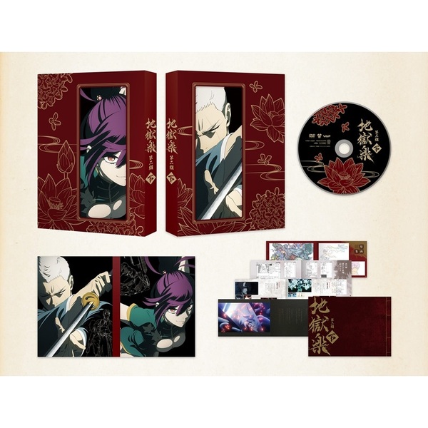 地獄楽 第二期 下巻（DVD） 通販｜セブンネットショッピング
