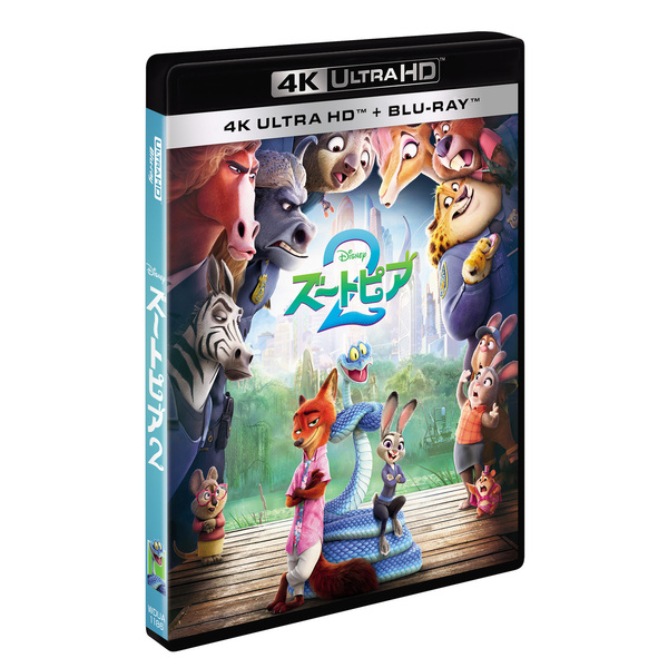 ズートピア2 4K UHD ＋ ブルーレイ セット+セブンネット限定