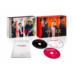 マトリと狂犬 Blu-ray BOX＜予約購入特典：スライダーポーチ（約178×130mm）付き＞（Ｂｌｕ－ｒａｙ　Ｄｉｓｃ）