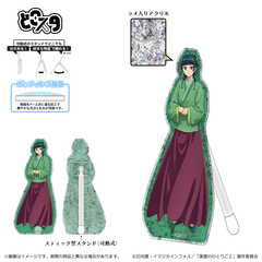 薬屋のひとりごと　2期 どこスタ（ホロラメ ver.）/猫猫