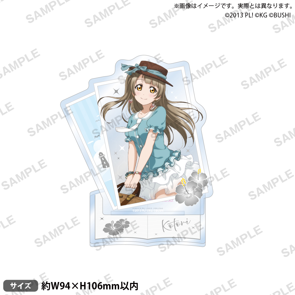 ラブライブ！スクールアイドルフェスティバル アクリルスタンド