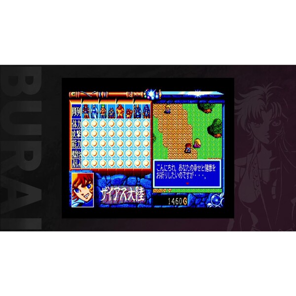 Nintendo Switch BURAI MSX2コンプリート 限定版 通販｜セブンネット