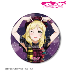 ラブライブ！サンシャイン!! 描き下ろし 小原鞠莉 3rdソロコンサートver. BIG缶バッジ（2025年9月中旬以降発売予定）