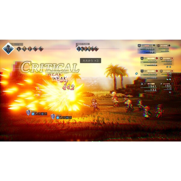 Nintendo Switch オクトパストラベラー0 通販｜セブンネットショッピング