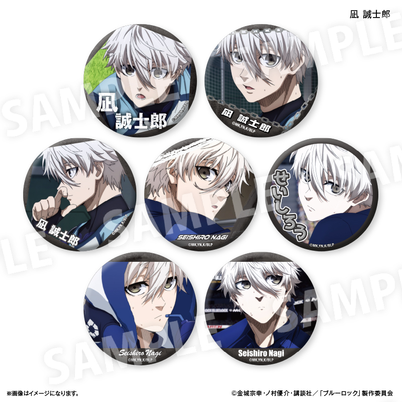 凪 誠士郎　ugc aj24 テディベア　缶バッジ2点 4_bl_badge_nagi_200x.jpg?v=