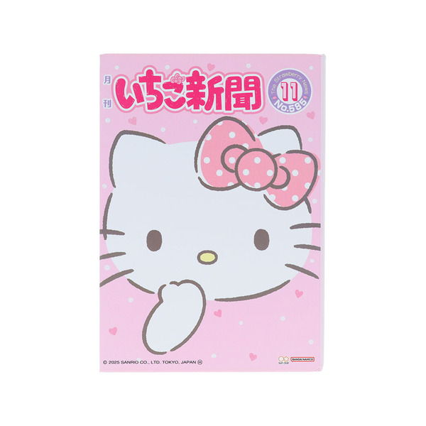 レターパット SA いちご新聞 ピンク 通販｜セブンネットショッピング
