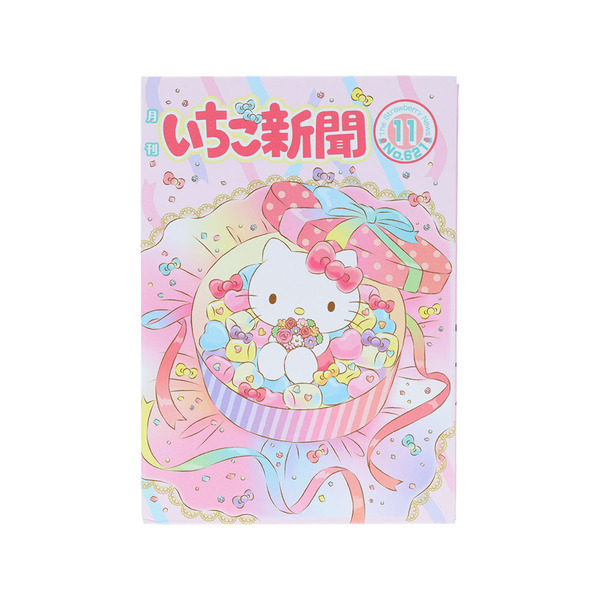 レターパット SA いちご新聞 ピンク 通販｜セブンネットショッピング