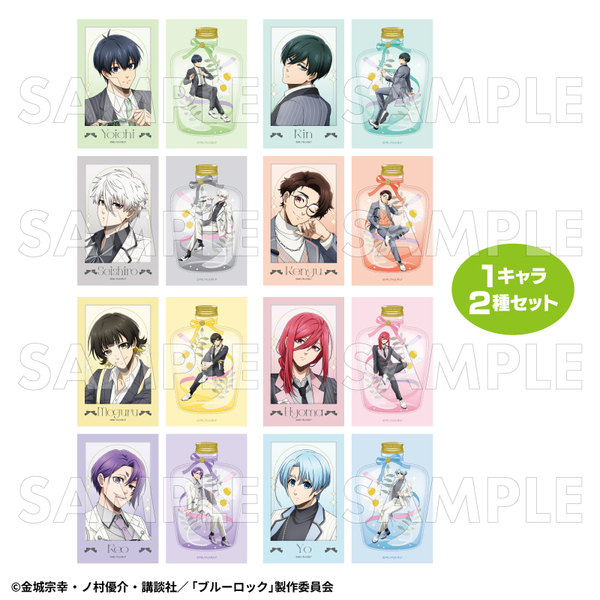 TVアニメ『ブルーロック』バレエコアStyle トレーディングイラスト